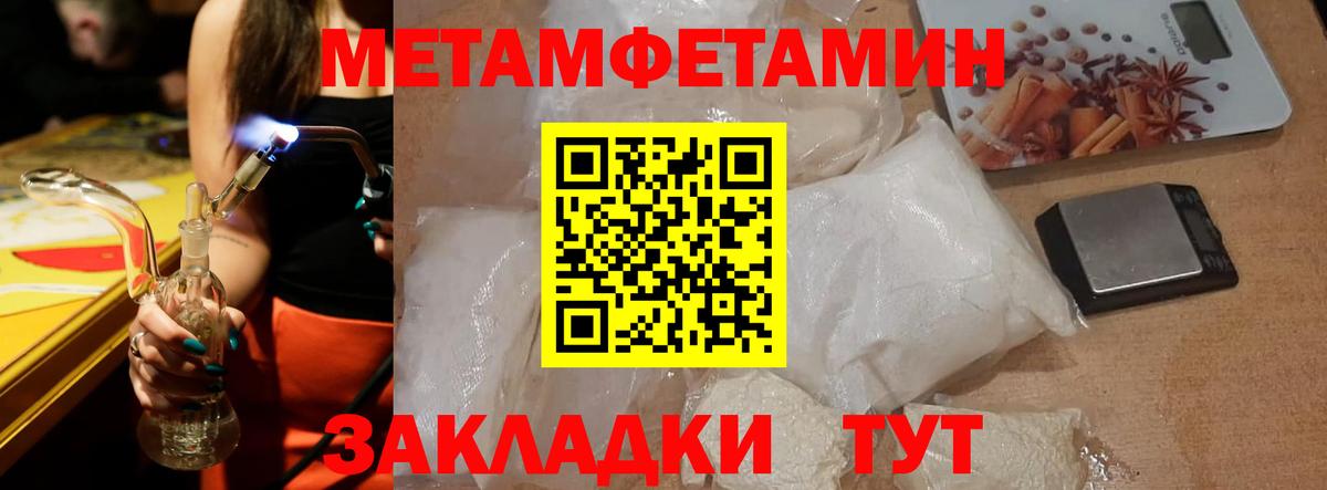 Амфетамин  АМФ 98%  Вход с VPN  Черемхово 