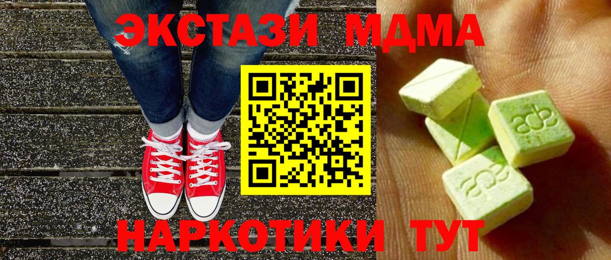 Черемхово  ЭКСТАЗИ  ссылка на мегу онион  ЭКСТАЗИ бентли  Вход с VPN 