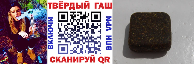 наркотики  Черемхово  ГАШИШ убойный 