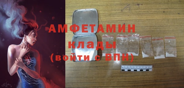 мефедрон VHQ Пересвет