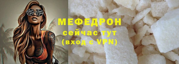 мефедрон VHQ Пересвет