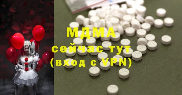 марки lsd Переславль-Залесский