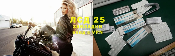 мефедрон VHQ Пересвет