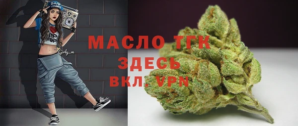 мефедрон VHQ Пересвет