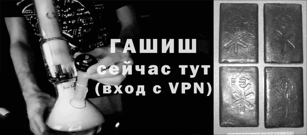 мефедрон VHQ Пересвет