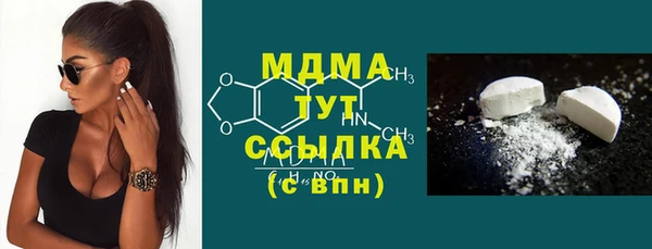 марки lsd Переславль-Залесский
