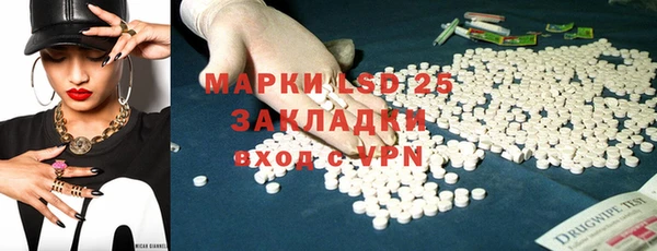 марки lsd Переславль-Залесский