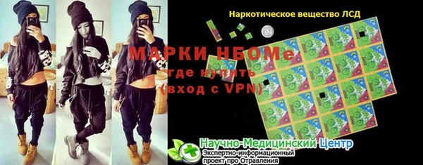мефедрон VHQ Пересвет