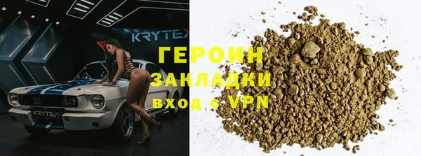 мефедрон VHQ Пересвет