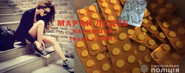 мефедрон VHQ Пересвет