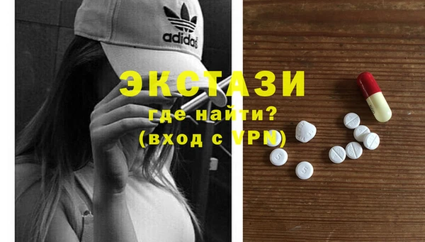 мефедрон VHQ Пересвет