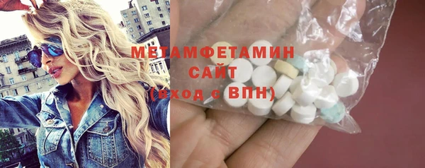 мефедрон VHQ Пересвет