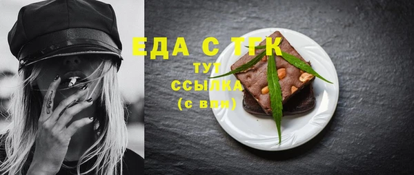 скорость Пестово
