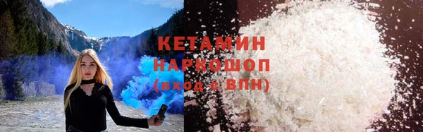 мефедрон VHQ Пересвет