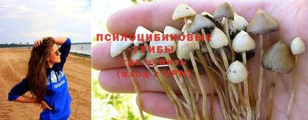 мефедрон VHQ Пересвет