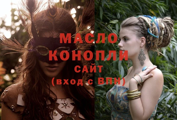 мефедрон VHQ Пересвет