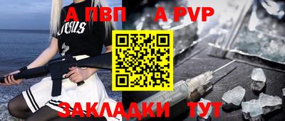 молекула духа Туймазы