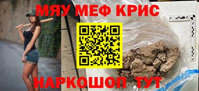 молекула духа Туймазы