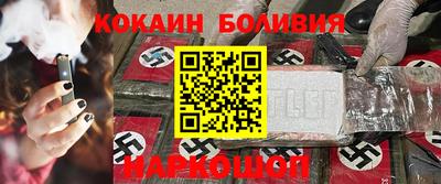 молекула духа Туймазы