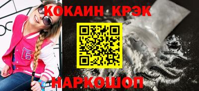 молекула духа Туймазы