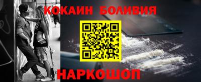 ГАЛЛЮЦИНОГЕННЫЕ ГРИБЫ Усть-Илимск