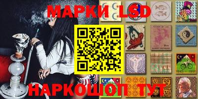наркотики Уссурийск
