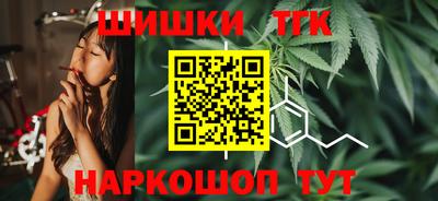наркотики Уссурийск