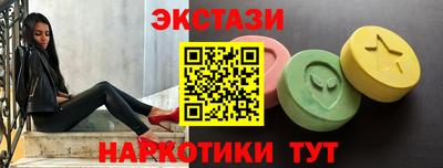 ГАЛЛЮЦИНОГЕННЫЕ ГРИБЫ Усть-Илимск