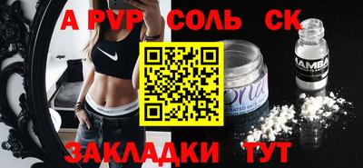 наркотики Уссурийск