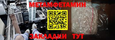 ГАЛЛЮЦИНОГЕННЫЕ ГРИБЫ Усть-Илимск