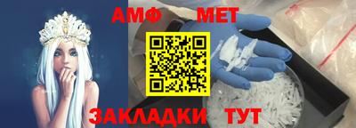 молекула духа Туймазы