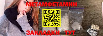 ГАЛЛЮЦИНОГЕННЫЕ ГРИБЫ Усть-Илимск
