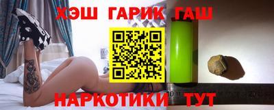 ГАЛЛЮЦИНОГЕННЫЕ ГРИБЫ Усть-Илимск