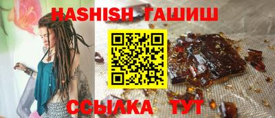 молекула духа Туймазы