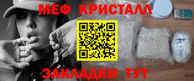 дживик Тулун