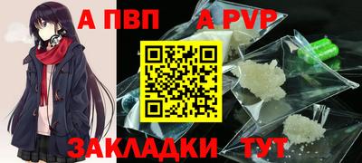 дживик Тулун