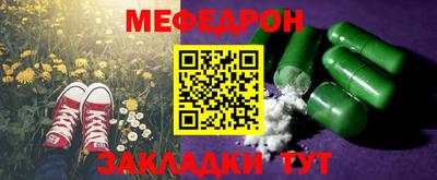 наркотики Уссурийск