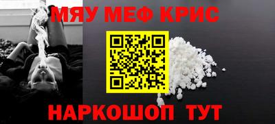 молекула духа Туймазы