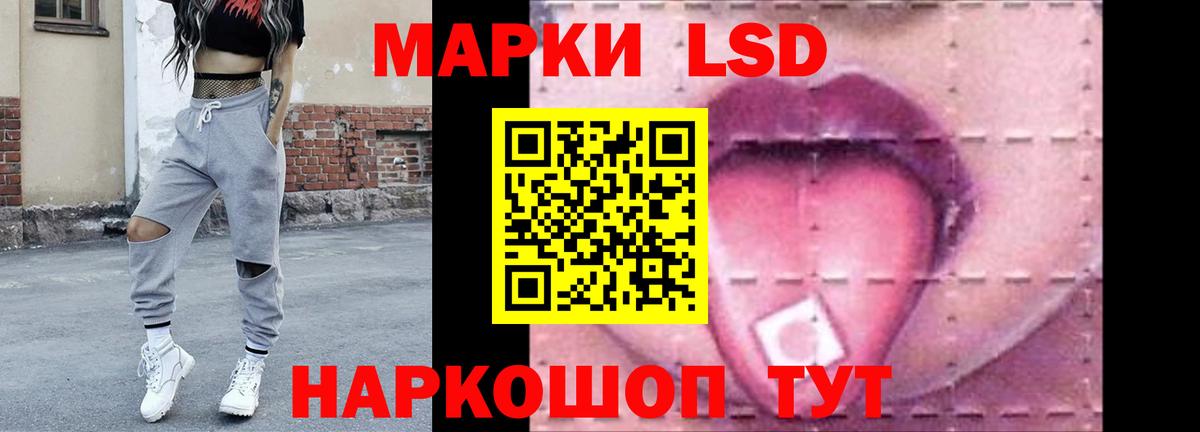 Черемхово  LSD-25 экстази ecstasy  Вход с VPN  LSD-25 экстази кислота 