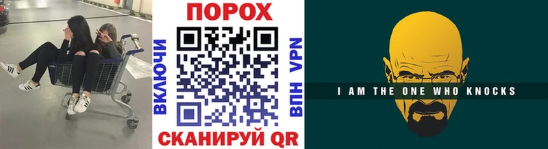 Первитин витя  Черемхово 