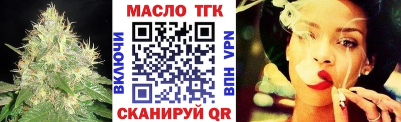 купить закладку  Черемхово  ТГК жижа 