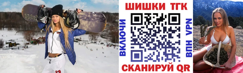 shop состав  Черемхово  Шишки марихуана гибрид 