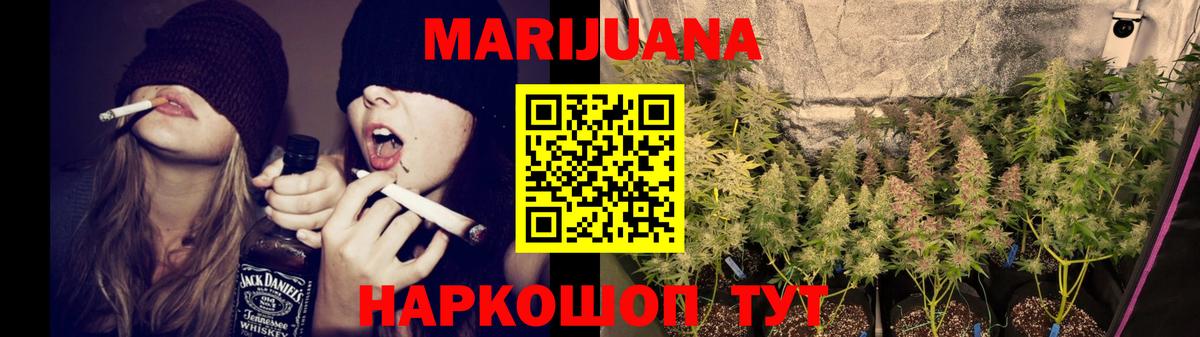 Каннабис индика Черемхово