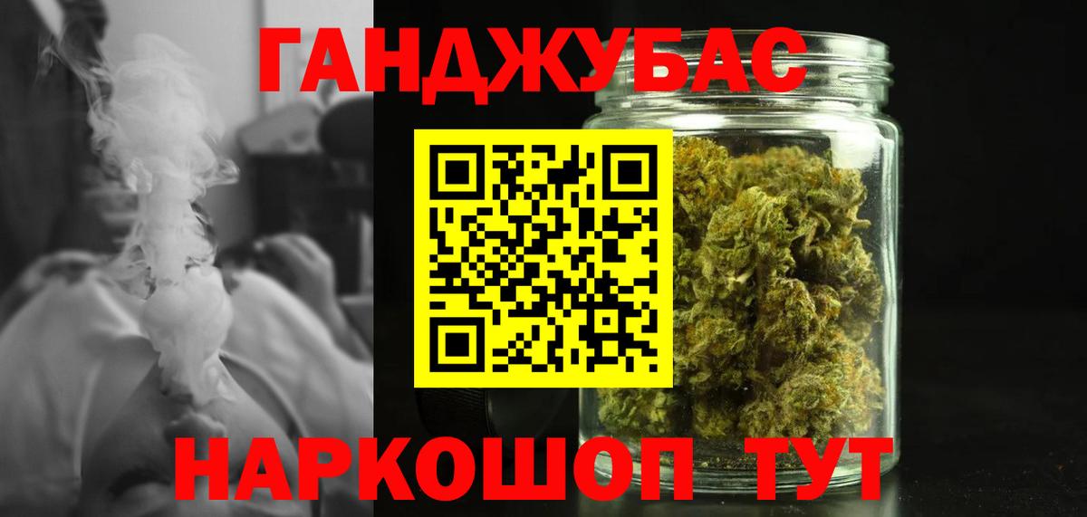 Черемхово  МАРИХУАНА VHQ  Каннабис SATIVA & INDICA  Шишки марихуана семена  Вход с VPN 